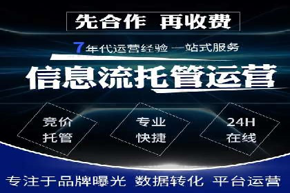 百度推广实战案例：低成本实现高回报