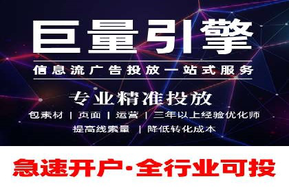 SEM开户案例分析：如何提高转化率