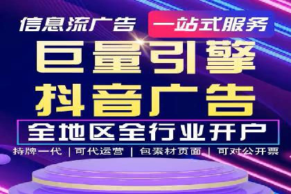 百度竞价价格案例：如何合理设置竞价预算